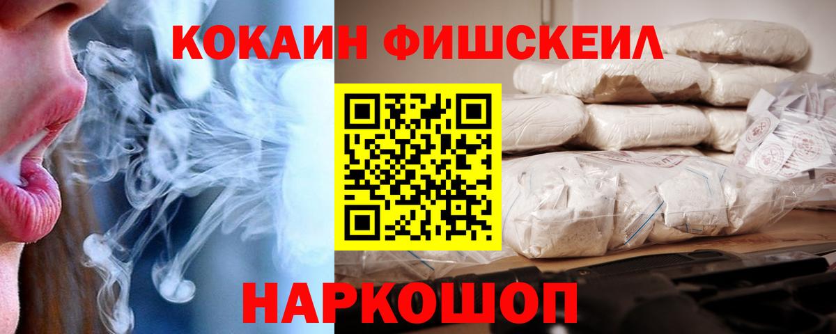 МАРИХУАНА  Вход с VPN  COCAIN  Соль-Илецк  Мефедрон   МДМА  ГАШИШ  A-PVP СОЛЬ   Цена 