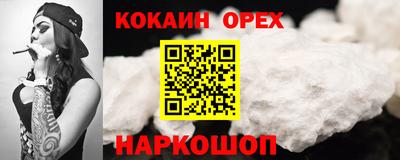 меф Нарткала