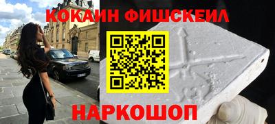 не бодяженный Наро-Фоминск