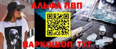 a pvp Нальчик