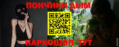 меф Нарткала