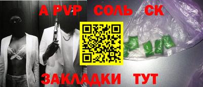 a pvp Нальчик