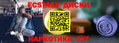 меф Нарткала