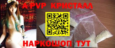 a pvp Нальчик