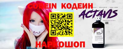 меф Нарткала