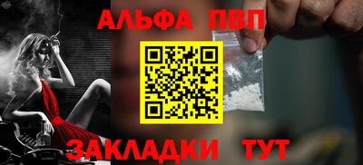 меф Нарткала