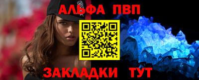 a pvp Нальчик