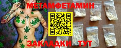 меф Нарткала