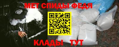 меф Нарткала