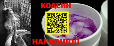 меф Нарткала