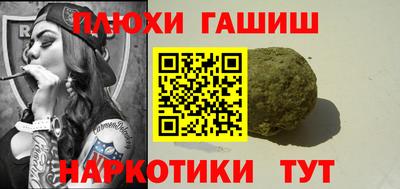 меф Нарткала