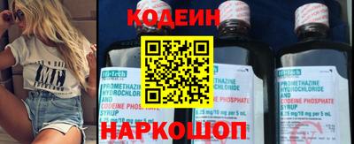 не бодяженный Наро-Фоминск