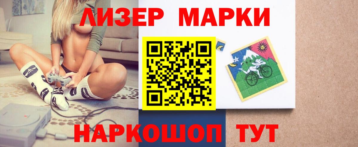 ЛСД экстази кислота Соль-Илецк