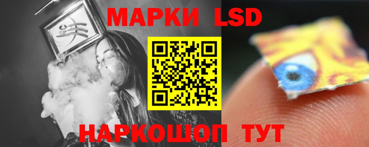 ЛСД экстази ecstasy  Вход с VPN  Соль-Илецк  Лсд 25 экстази кислота 