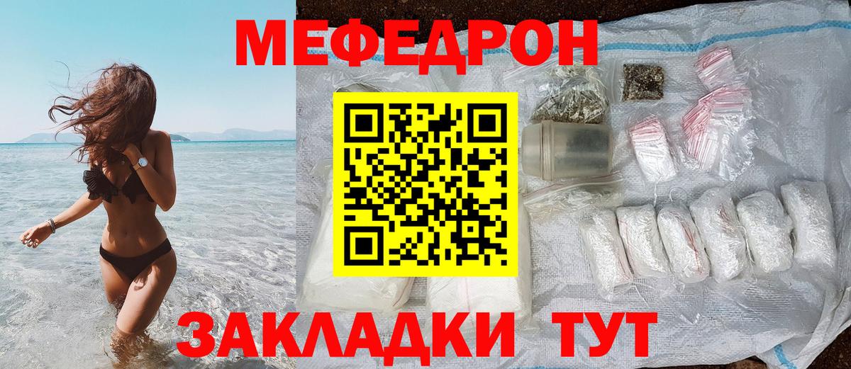 МЕТАДОН Соль-Илецк