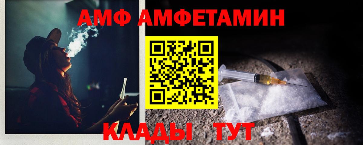 Метамфетамин Декстрометамфетамин 99.9%  Вход с VPN  Соль-Илецк 