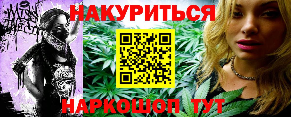 Канабис VHQ  Марихуана SATIVA & INDICA  Бошки Шишки марихуана  Вход с VPN  Соль-Илецк 