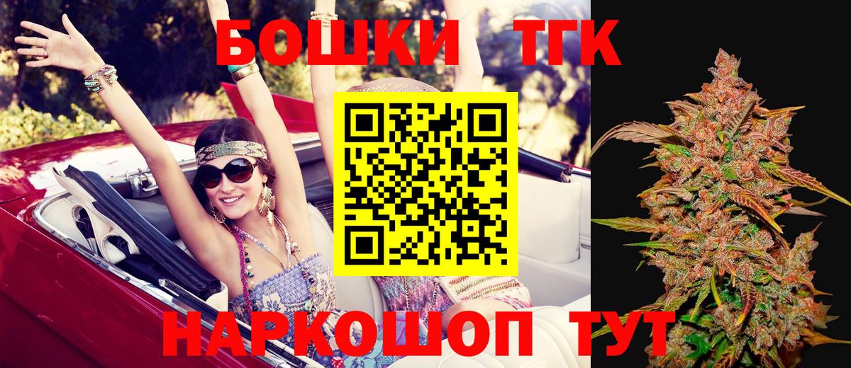 Марихуана тримм Соль-Илецк
